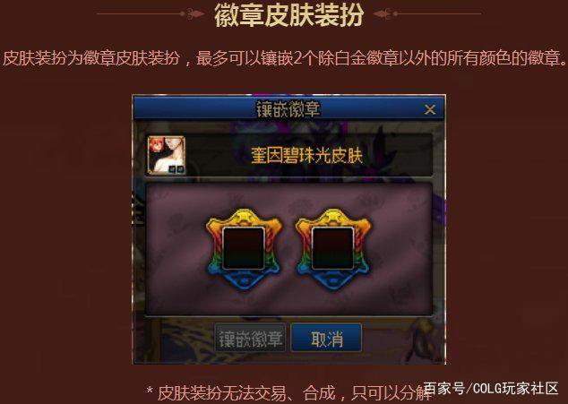 dnf100版本三觉公益服发布网下载, dnf100版本三觉公益服发布网开放时间