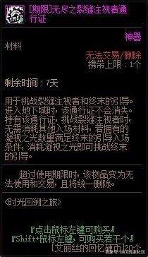 dnf公益服发布网内部手游排行榜（dnf公益服发布网违法吗）