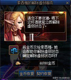 dnf公益服发布网网站为什么关闭了, dnf公益服发布网网站出了什么问题