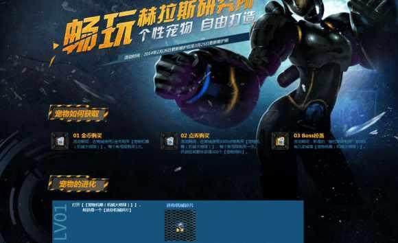 dnf 70版本公益服发布网（地下城70公益服发布网）