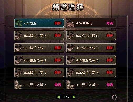 dnf公益服发布网奥兹玛的特点和玩法介绍,如何在dnf公益服发布网奥兹玛中获得高级装备
