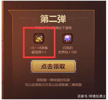 dnf 公益服发布网 完美二觉（体验最新版本的完美二转技能）