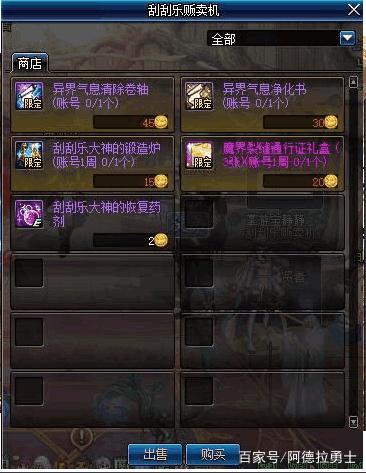 DNF发布网数据库在哪个文件