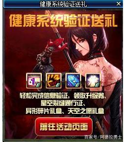 dnf85版本公益服发布网游戏发展史详解,玩转dnf85版本公益服发布网攻略大全