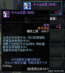 dnf公益服发布网是开服真的么（dnf公益服发布网开服时间）