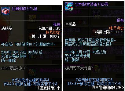 DNF发布网台服私服服务端（DNF发布网台服是什么意思）