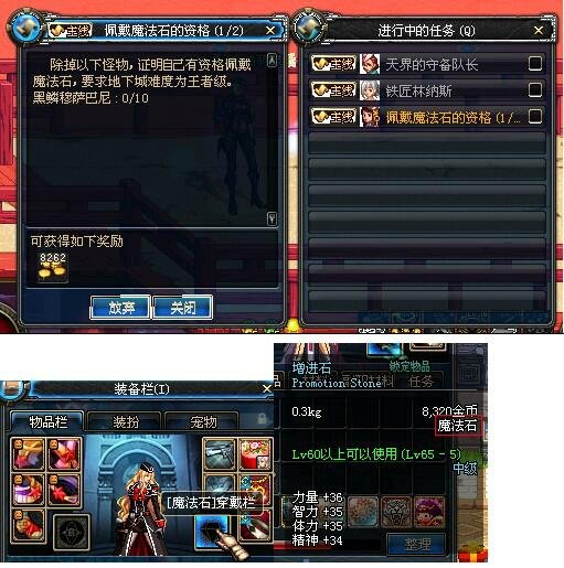 dnf公益服发布网手动升级攻略分享，手游推荐大全