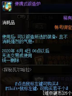 dnf公益服发布网扫代码方法,如何扫公益服发布网代码