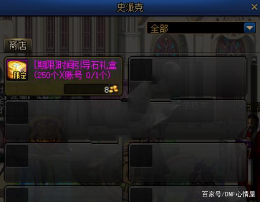 DNF发布网免费私服推荐2022