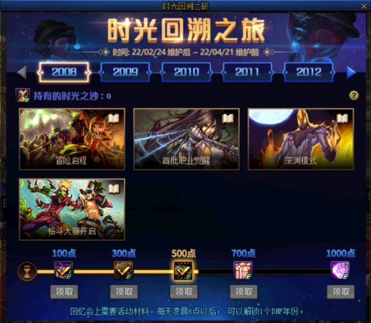 dnf公益服发布网刷金币攻略,快速获得大量金币的方法