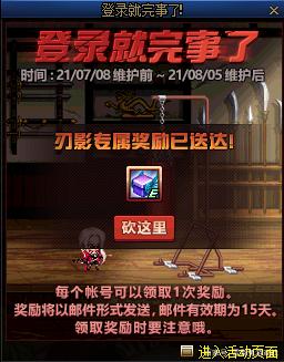 dnf60公益服发布网buo（dnf70公益服发布网）